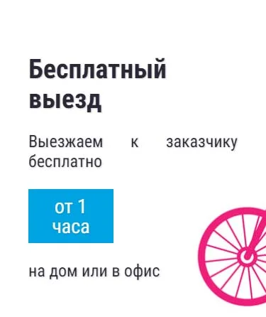 Бесплатный выезд айтишника в Волжске